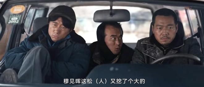 近十年最好盗墓剧：《藏海花》垫底《重启》第7第1太意外(图20)
