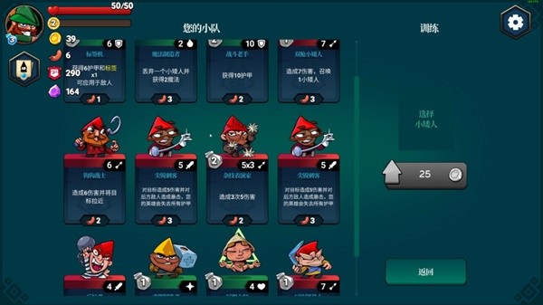 九游娱乐文化：卡牌游戏排行榜2025耐玩的卡牌游戏推荐(图3)