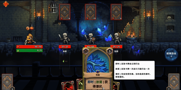 九游娱乐文化：卡牌游戏排行榜2025耐玩的卡牌游戏推荐(图8)