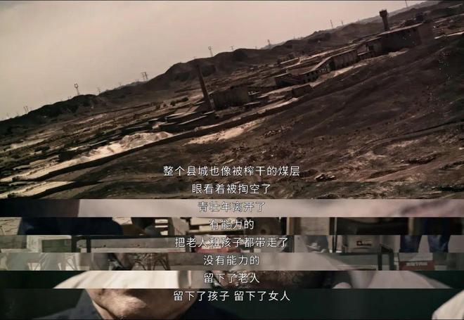 豆瓣81分：这部国产剧后劲真大今年总算有部口碑大剧！(图5)