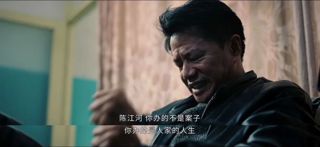 豆瓣81分：这部国产剧后劲真大今年总算有部口碑大剧！(图6)