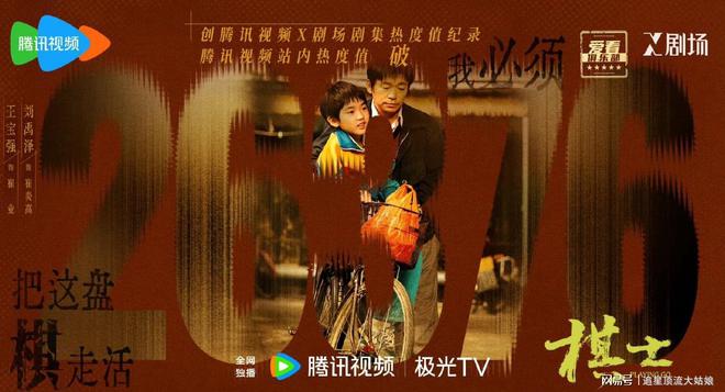 给2025年最好的国剧：藏海传第8、国色芳华第3、第1名没争议(图4)