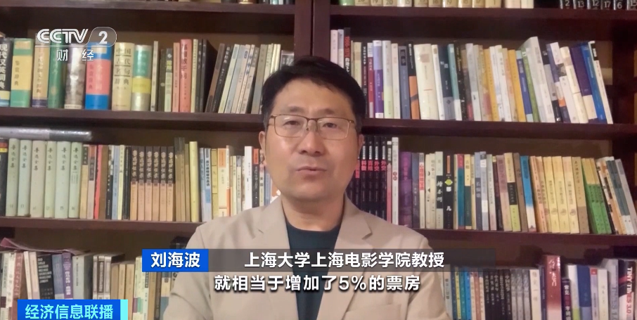 九游娱乐：重大利好！电影行业迎来政策红包