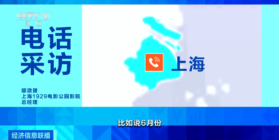 九游娱乐：重大利好！电影行业迎来政策红包(图5)