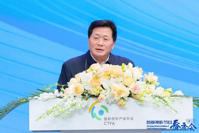 九游娱乐：直击行业最前沿动态见证产业新势力崛起2025春交会开幕式暨产业发展论坛隆重启动(图9)