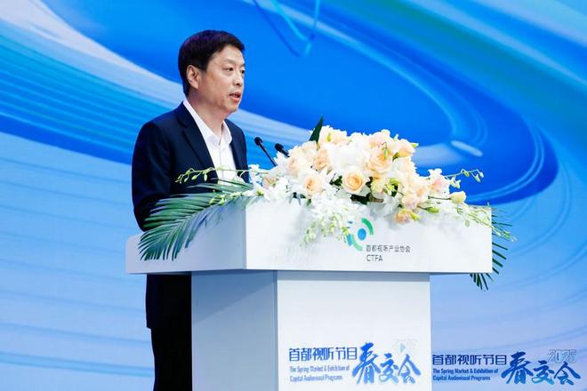 九游娱乐：直击行业最前沿动态见证产业新势力崛起2025春交会开幕式暨产业发展论坛隆重启动(图1)