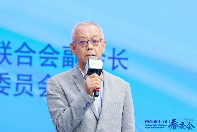 九游娱乐：直击行业最前沿动态见证产业新势力崛起2025春交会开幕式暨产业发展论坛隆重启动(图8)