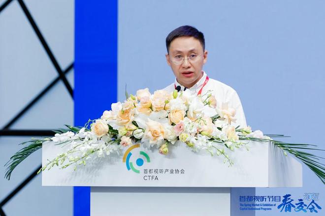 九游娱乐：直击行业最前沿动态见证产业新势力崛起2025春交会开幕式暨产业发展论坛隆重启动(图10)