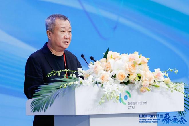 九游娱乐：直击行业最前沿动态见证产业新势力崛起2025春交会开幕式暨产业发展论坛隆重启动(图3)