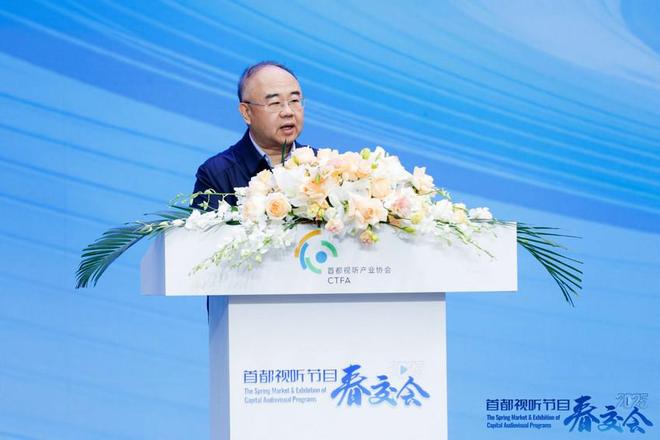九游娱乐：直击行业最前沿动态见证产业新势力崛起2025春交会开幕式暨产业发展论坛隆重启动(图4)