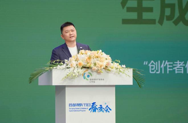 九游娱乐：直击行业最前沿动态见证产业新势力崛起2025春交会开幕式暨产业发展论坛隆重启动(图12)