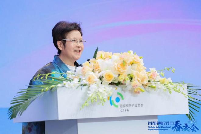 九游娱乐：直击行业最前沿动态见证产业新势力崛起2025春交会开幕式暨产业发展论坛隆重启动(图14)