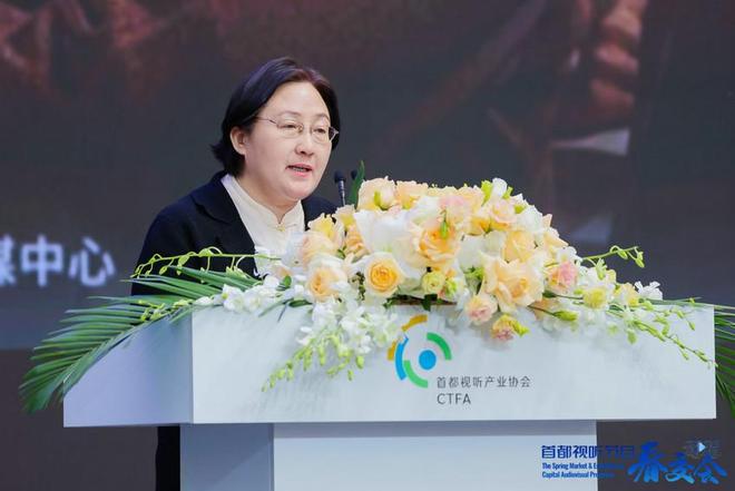 九游娱乐：直击行业最前沿动态见证产业新势力崛起2025春交会开幕式暨产业发展论坛隆重启动(图13)