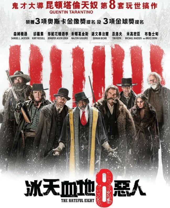 开篇即高潮的十大黄暴电影暴力美学典范让人回味无穷(图8)