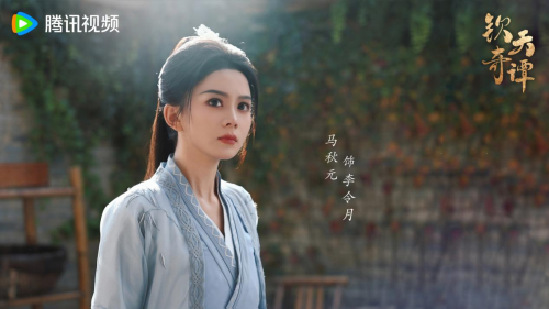 古装悬疑探案剧《钦天奇谭》定档7月10日腾讯首播(图3)