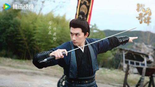 古装悬疑探案剧《钦天奇谭》定档7月10日腾讯首播(图4)
