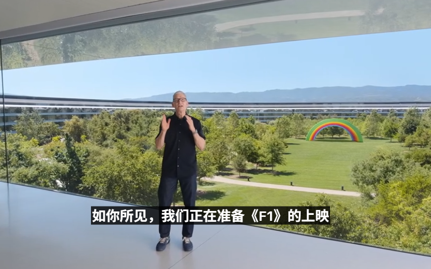 每分钟超128万美元在“燃烧”！《F1：狂飙飞车》高口碑难破宣发短板苹果与F1错失中国市场？(图2)