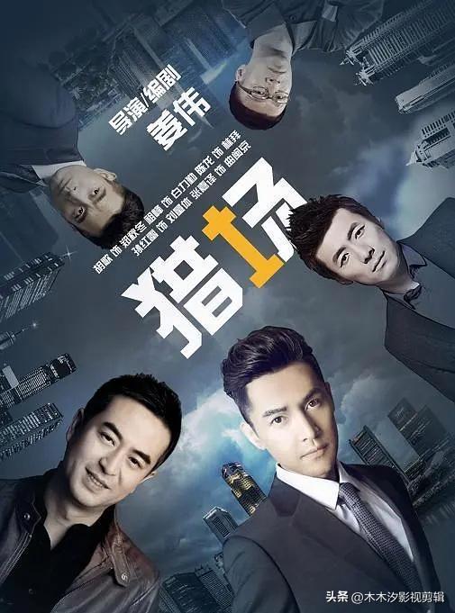 职场剧推荐！8部高燃职场剧打工人的真实写照剧粉来看！(图2)