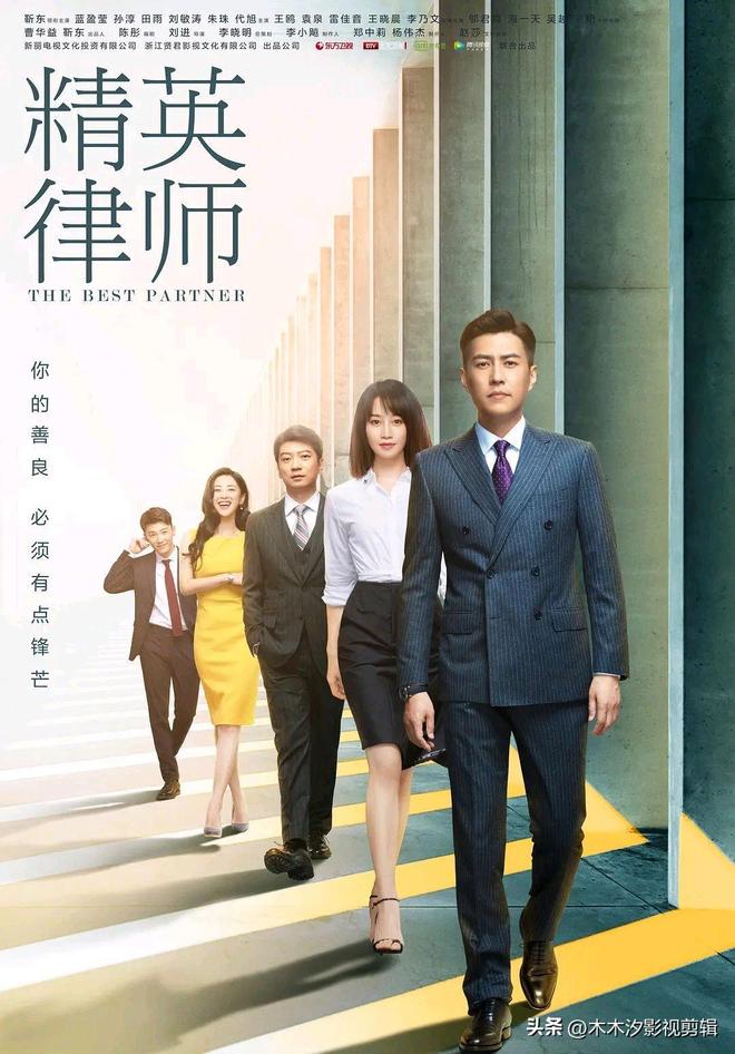 职场剧推荐！8部高燃职场剧打工人的真实写照剧粉来看！(图10)