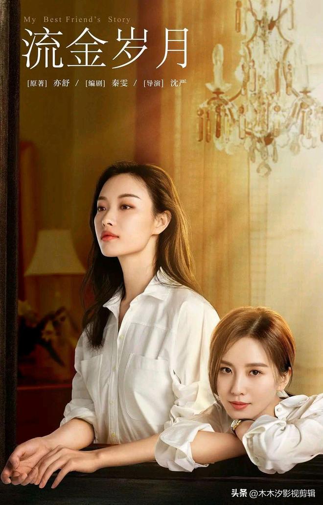 职场剧推荐！8部高燃职场剧打工人的真实写照剧粉来看！(图8)