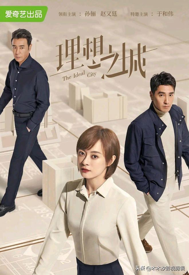 职场剧推荐！8部高燃职场剧打工人的真实写照剧粉来看！(图12)
