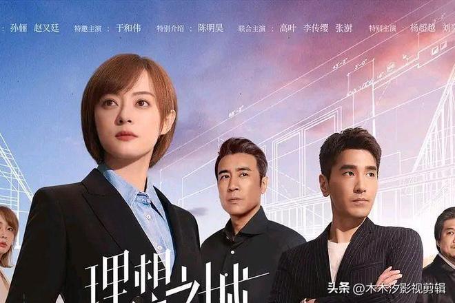 职场剧推荐！8部高燃职场剧打工人的真实写照剧粉来看！(图11)