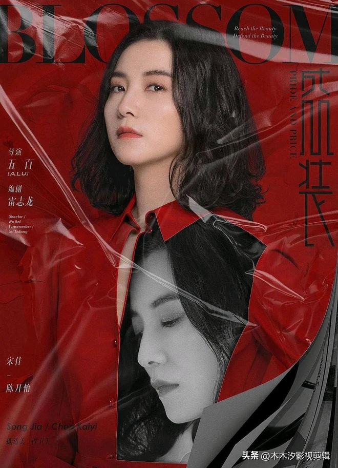 职场剧推荐！8部高燃职场剧打工人的真实写照剧粉来看！(图16)