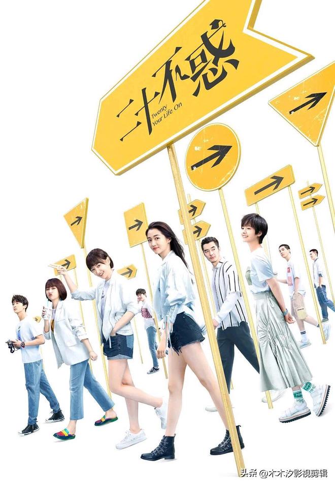 职场剧推荐！8部高燃职场剧打工人的真实写照剧粉来看！(图14)