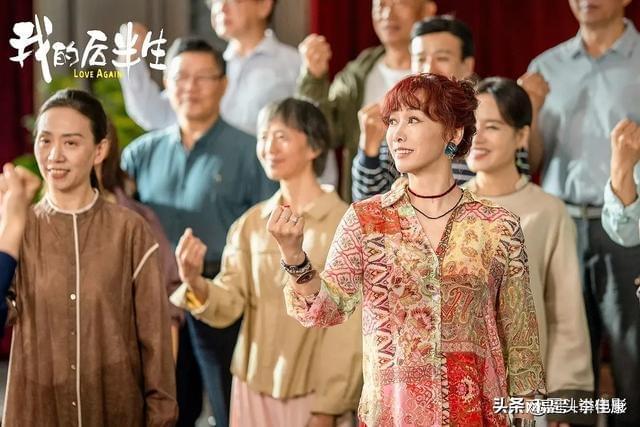 九游娱乐：电视剧全网热度榜《蛮好的人生》跌至第二第一热度高达7715(图4)
