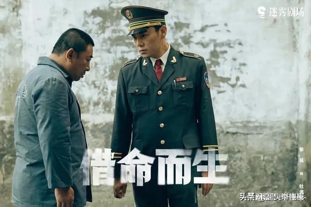 九游娱乐：电视剧全网热度榜《蛮好的人生》跌至第二第一热度高达7715(图3)