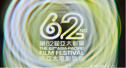 EAGLE闪耀亚太影展以创新科技重塑影视