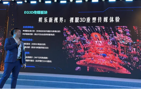 EAGLE闪耀亚太影展以创新科技重塑影视产业未来(图8)