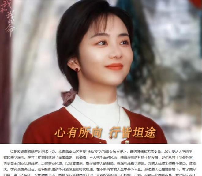 2025年优酷待播剧谭松韵大女主剧才第7罗云熙悬疑剧第三(图6)