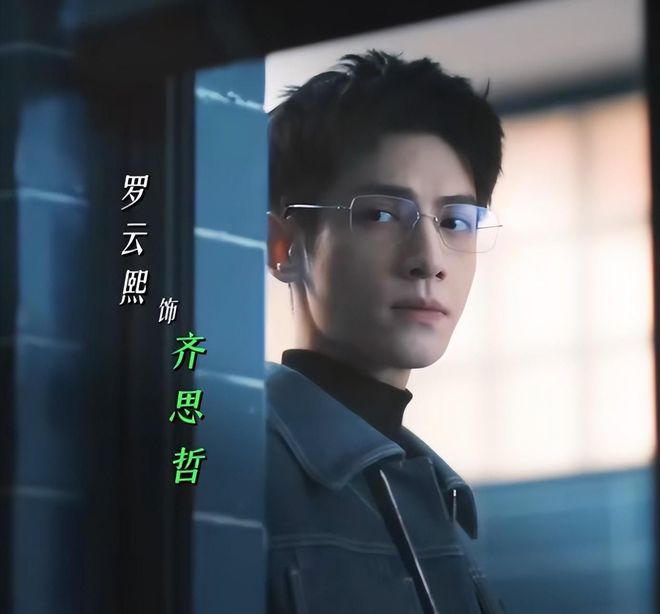 2025年优酷待播剧谭松韵大女主剧才第7罗云熙悬疑剧第三(图12)