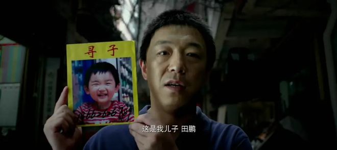 感动哭了！6部让人无法忘怀的催泪电影(图7)