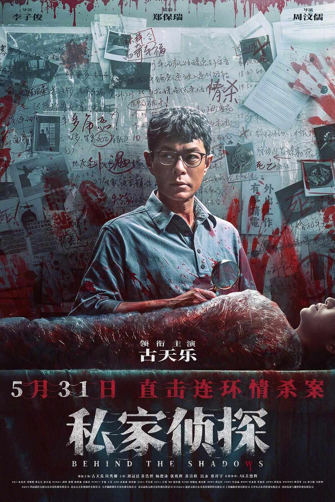 电影端午档导览：汤姆·克鲁斯终战“碟中碟”国漫《时间之子》对打《哆啦A梦(图4)