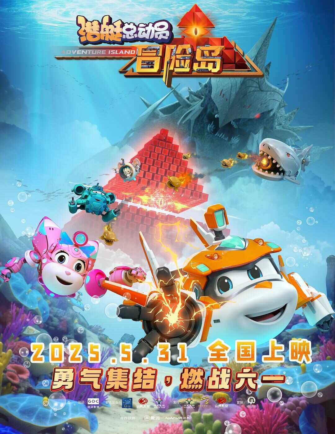 电影端午档导览：汤姆·克鲁斯终战“碟中碟”国漫《时间之子》对打《哆啦A梦(图6)