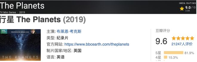 九游娱乐：最高98分零差评这五部大片建议收藏(图5)