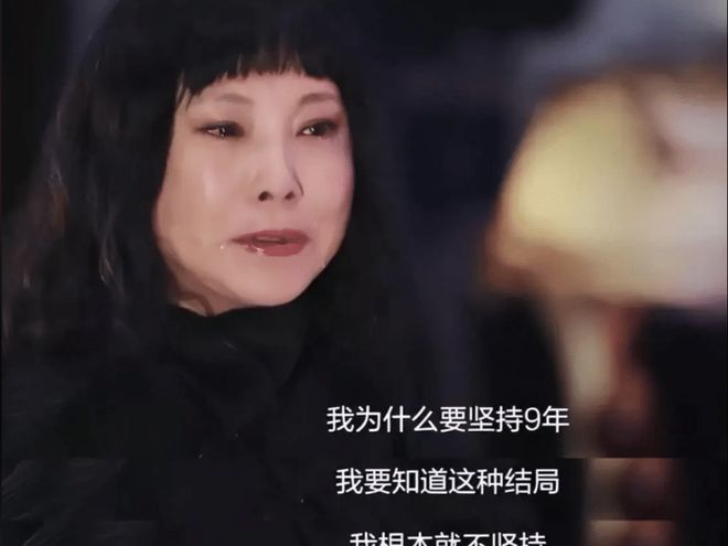 被丈夫宠爱23年“最美晴雯”落得“人财两空”她如今怎样了？(图2)