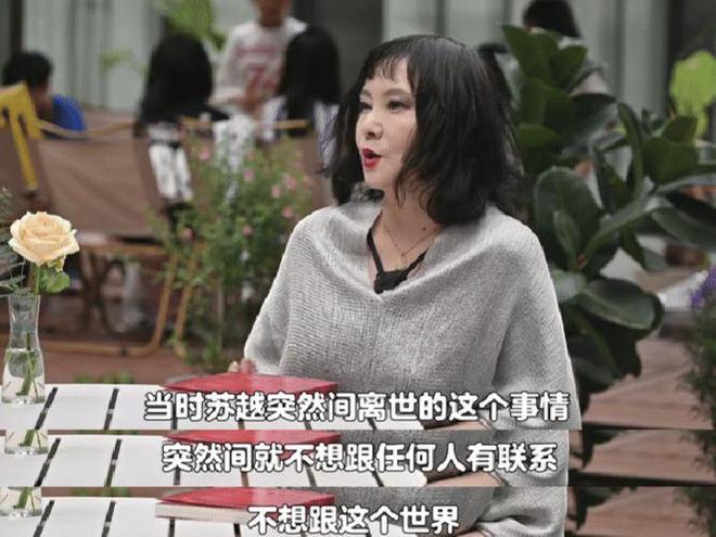 被丈夫宠爱23年“最美晴雯”落得“人财两空”她如今怎样了？(图3)