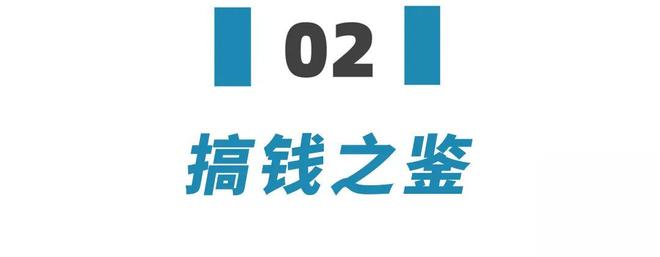写给那些想赚钱的朋友这10部高分搞钱片单早看早赚到(图5)