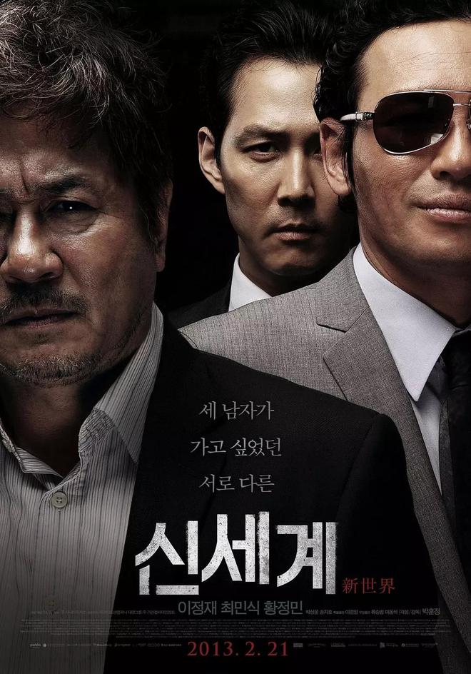 必看！6部高分经典韩国“动作电影”榜单看完肾上腺素飙升！(图4)