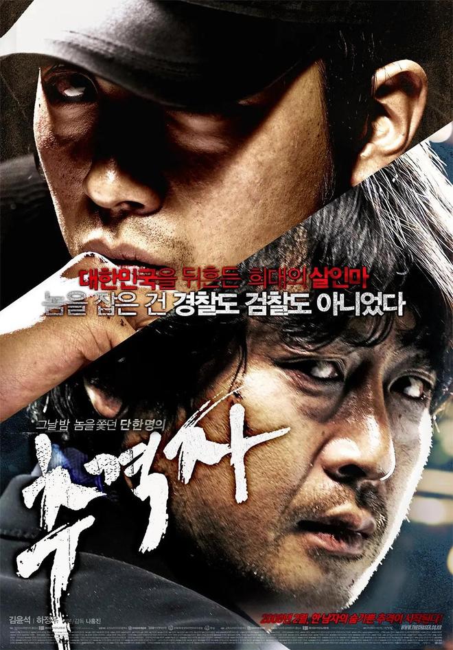 必看！6部高分经典韩国“动作电影”榜单看完肾上腺素飙升！(图8)