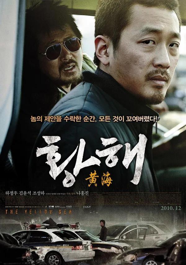 必看！6部高分经典韩国“动作电影”榜单看完肾上腺素飙升！(图7)