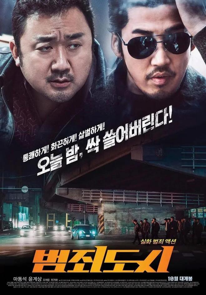 必看！6部高分经典韩国“动作电影”榜单看完肾上腺素飙升！(图12)