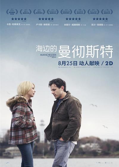 焦虑症必看的十部电影推荐(图5)