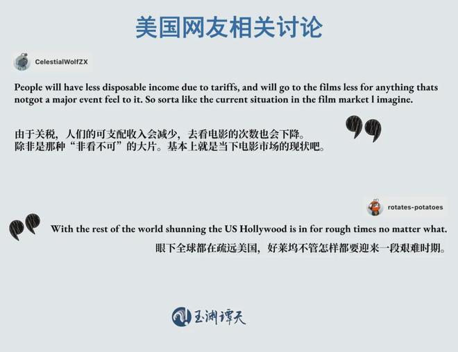 这是一个时代的结束(图9)