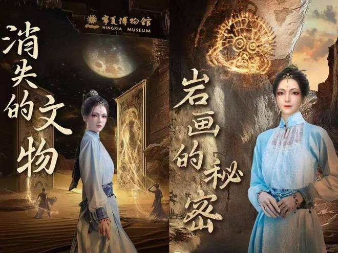 九游娱乐文化：“西夏陵”荣列《世界遗产名录》宁夏打造影旅融合文化新名片(图3)