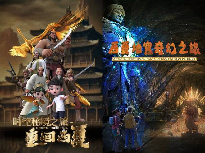 九游娱乐文化：“西夏陵”荣列《世界遗产名录》宁夏打造影旅融合文化新名片(图8)