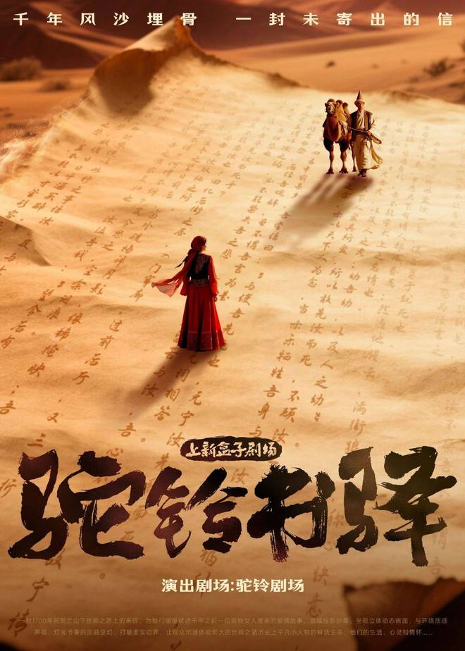 九游娱乐文化：“西夏陵”荣列《世界遗产名录》宁夏打造影旅融合文化新名片(图7)